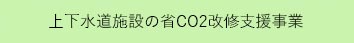 4.上下水道.jpg
